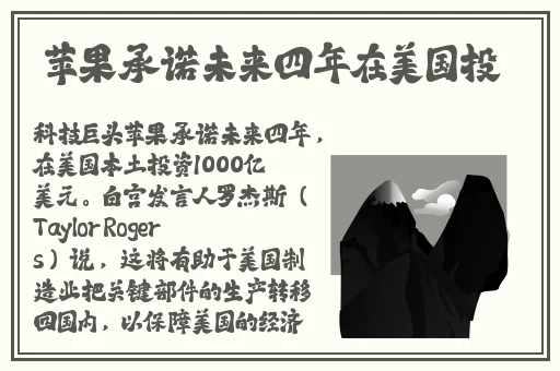 张律渝和吕总落地窗在线